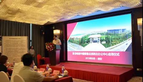 臥龍電驅中國銷售總部西北辦公中心正式啟用(圖5)