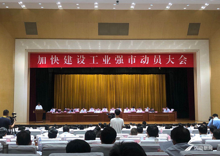 臥龍電驅(qū)濟(jì)南工廠榮獲濟(jì)南市實(shí)體經(jīng)濟(jì)領(lǐng)先企業(yè)(圖2)