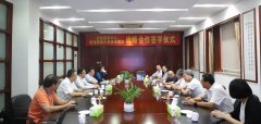 臥龍電驅(qū)大型驅(qū)動集團(tuán)與國家安標(biāo)中心簽署戰(zhàn)略