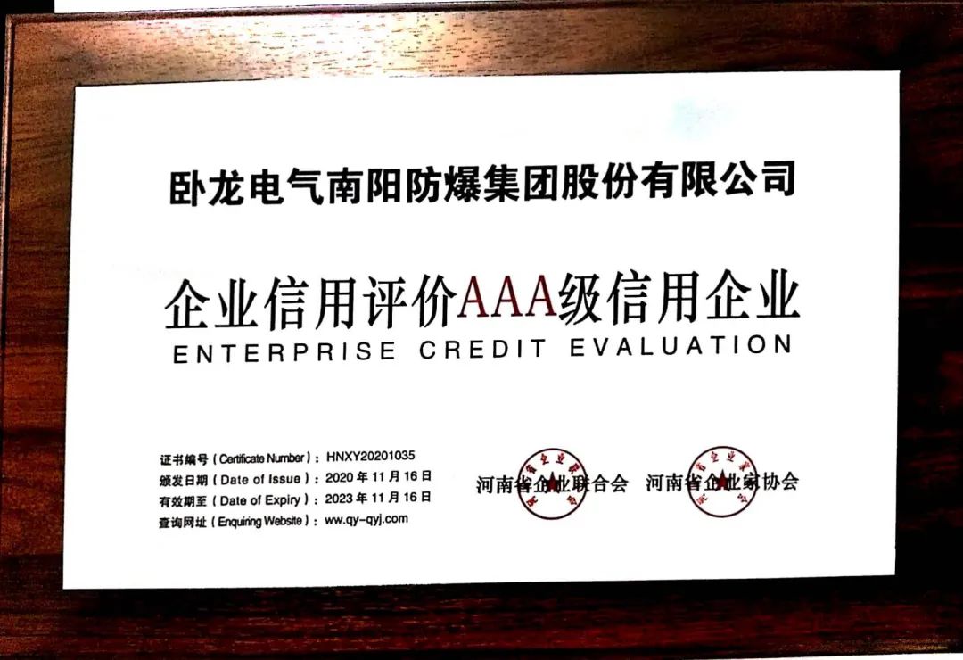 微信圖片_20220517101835.jpg