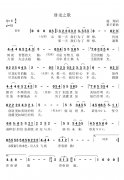 勇立潮頭奔赴未來｜新版《臥龍之歌》首發(fā)啦！