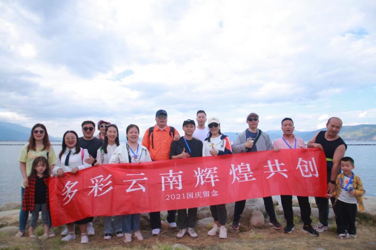 多彩云南，輝煌共創(chuàng) 2021年新普南陽國慶云南游(圖1)