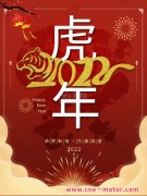 2022年開(kāi)啟新的篇章